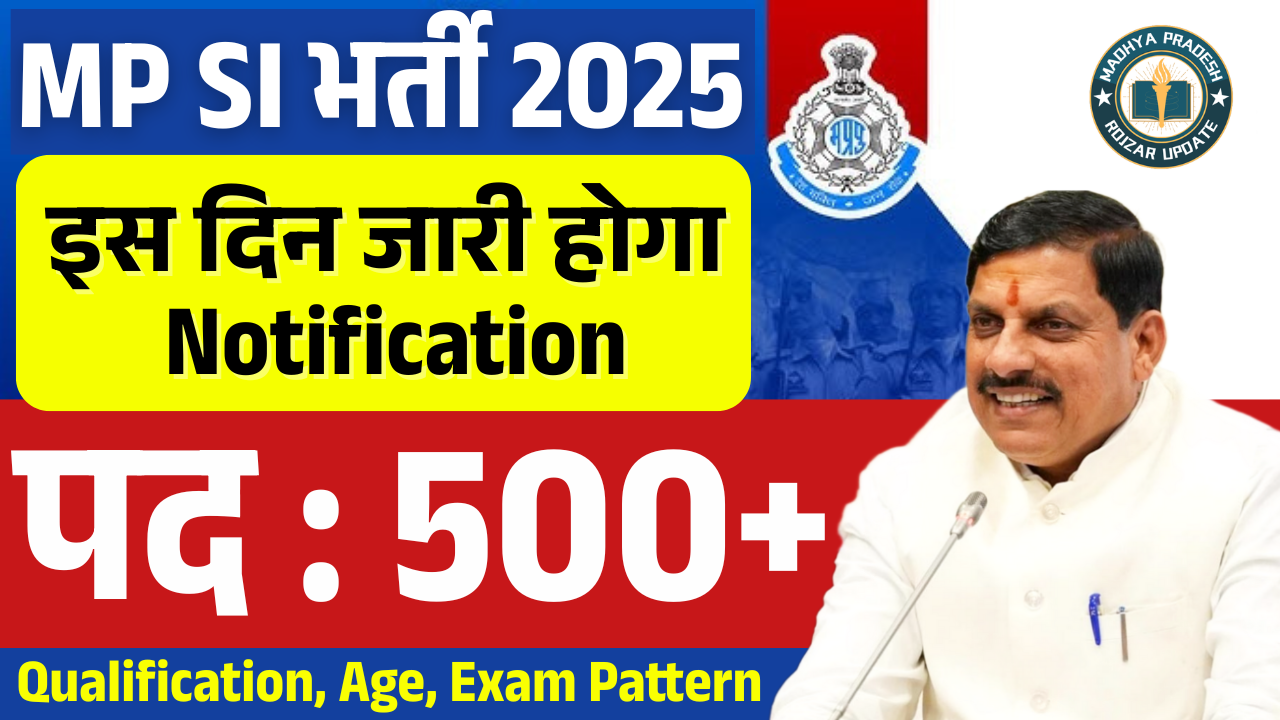 MP Police SI Vacancy 2025