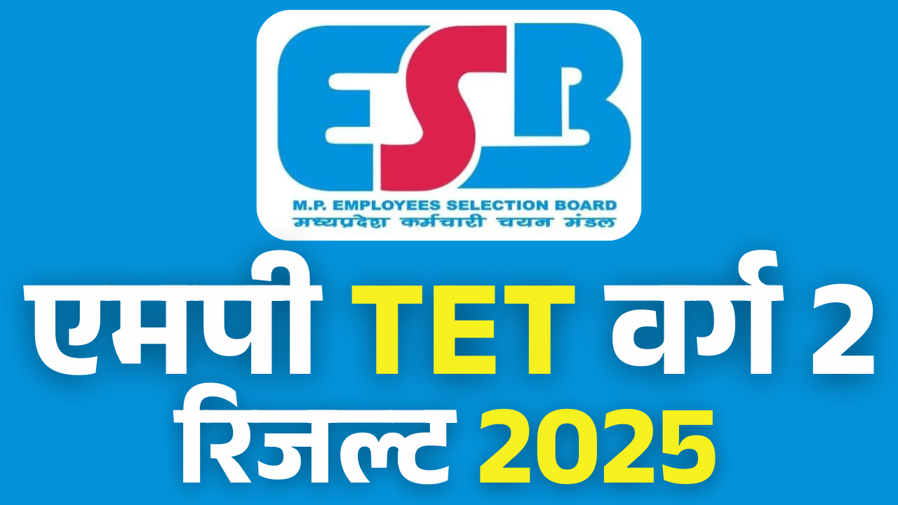 MP TET Varg 2 Result 2025