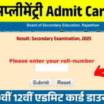 RBSE Supplementary Admit Card 2025
