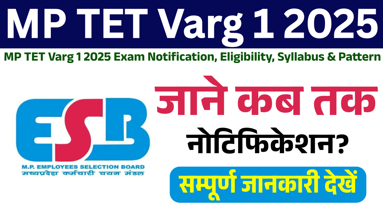 MP TET Varg 1 2025