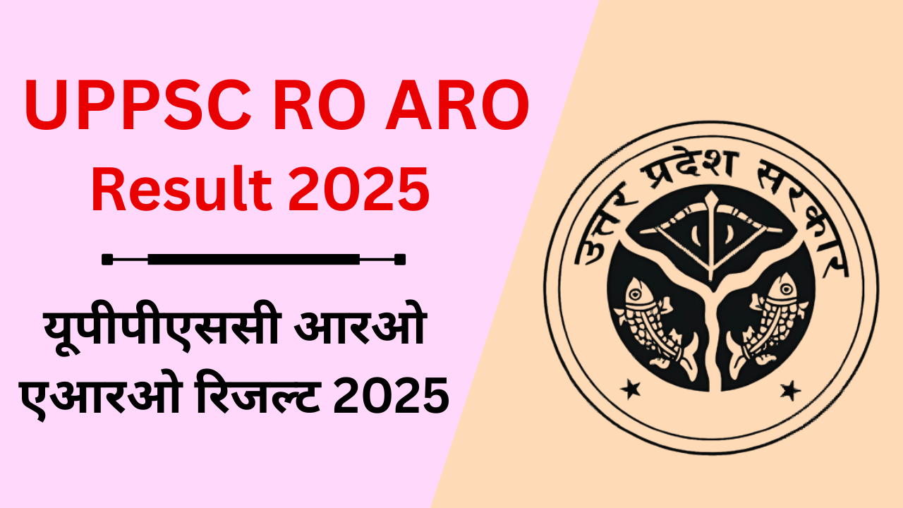 UPPSC RO ARO Result 2025